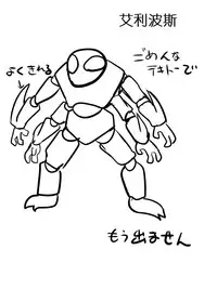 [Atelier Hachifukuan] Superheroine Yuukai Ryoujoku - Superheroine in Distress [Etoile Ange II] | 凌辱诱拐2 [Chinese] [有条色狼汉化]