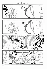 [GL++ (Mitsu)] Summer Summer Vacation (Phantasy Star Portable 2)