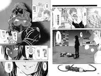 [Nagisa Minami] Doutei Tanteidan Series Kaitou Jukujo Kuroageha | 童貞偵探團系列作品 快盜熟女 神秘黑蝴蝶 [Chinese]