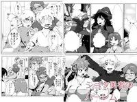 [AKYS Honpo] Shota Yuusha no Harem [Digital]