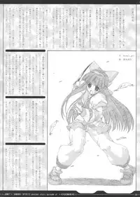 (C69) [Chill-Out (Fukami Naoyuki)] Junk 7 (Dead or Alive, Samurai Spirits)