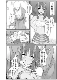 (Ryonaket 11) [02 (Harasaki)] Zanshu GERO part02