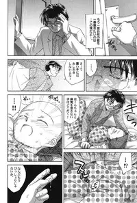 [Anthology] PetaFeti. 14 [Digital]