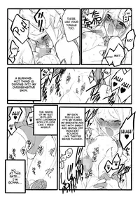 [Keuma] ERO Figure Jou Ch. 1, 5 [English] [biribiri] [Digital]