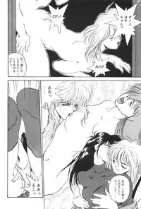 [Yoshida Kei] Welcome