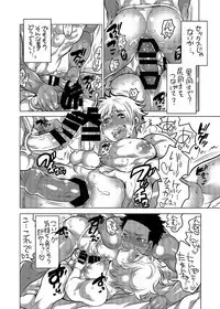 [HONEY QP (Inochi Wazuka)] Oshiri Hinpyoukai Kyoku [Digital]