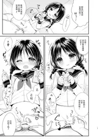 [Oasis+ (Usashiro Mani)] JC 02 Uraakatter [Chinese] [绅士仓库汉化] [2016-05-13]