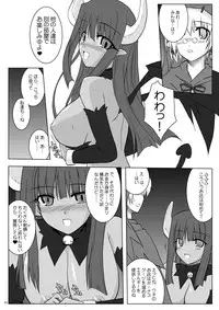 (Suika Musume 3) [Raiden Yashiki (Yamaura Tamaki)] DEVIL FUCKER/COMPLEATE (Disgaea: Hour of Darkness)