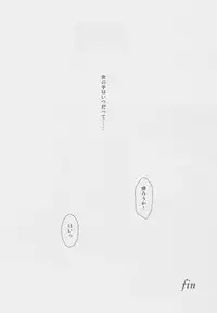 (C82) [CIRCLE OUTERWORLD (Chiba Shuusaku)] MIDGARD (Ah! My Goddess)