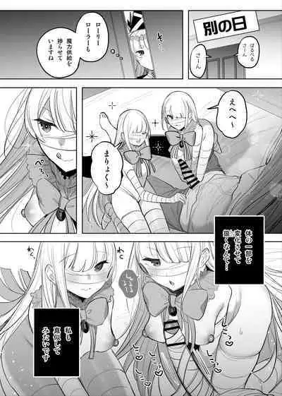 Mamono Musume Harem 4-koma Manga + Maryoku Kyuushuu Ecchi Manga