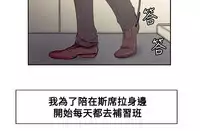[Serious] Domesticate the Housekeeper 调教家政妇 Ch.29~44END [Chinese]中文