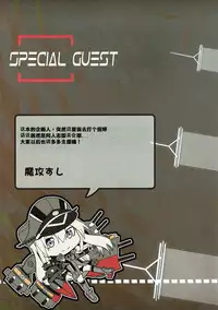 (C87) [SHIOHAMA WORKSHOP (Kylin)] Pondant Au Chocolat (Kantai Collection -KanColle-) [Chinese] [靴下汉化组]