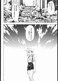 (SC7) [Studio Wallaby (Various)] MINNIE MAY (GunSmith Cats)