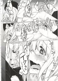 [Giuniuya (Giuniu)] UMAreport omnibus [2016-08-28]