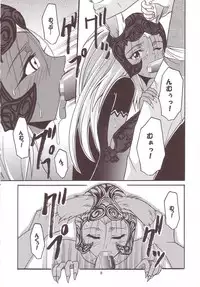 [St. Rio (Kitty)] ASHE OF JOY TOY (Final Fantasy XII)