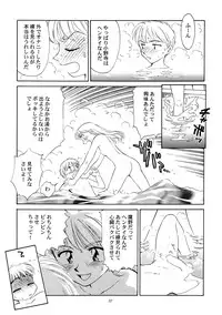 [Wougiya] 8 miles high Vol.4