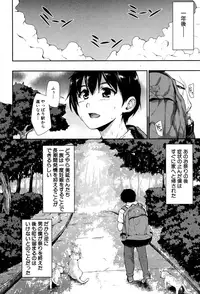 BUSTER COMIC 2015-09 [Digital]