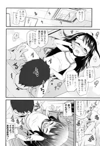 [Maeshima Ryou] Sugar☆Spot