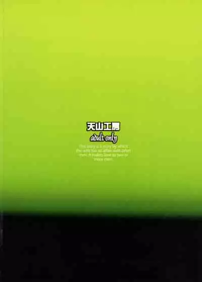 Zoku Hitozuma Hinako-san no Osaerarenai Yokubou Episode 2