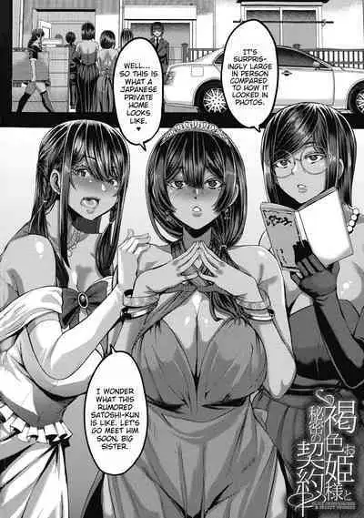 Kasshoku Hime to Himitsu no Keiyaku | The Latina Princesses and the Secret Contract