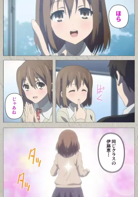 Iinari! Saimin Kanojo ~Reizoku Sennou Nama Hame Seikatsu!!~ Complete Ban