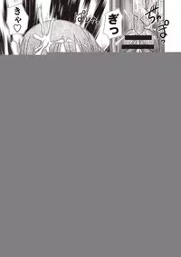 [R-Koga] Hiyake Sex Enikki - Picture Diary of a xxx with the Suntanned [Digital]