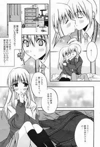 Manga Bangaichi 2009-04