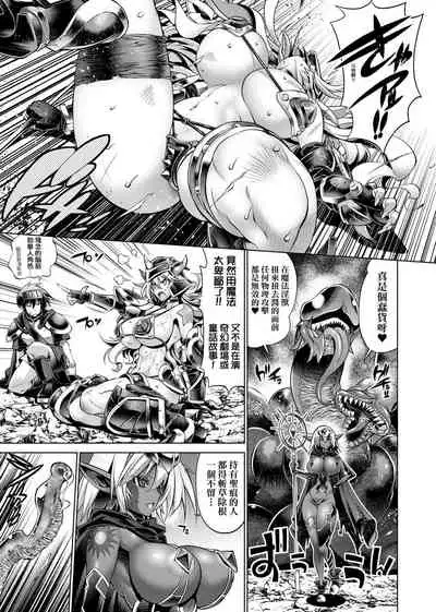 Suketto Sanjou!! | 助拳人參上!!