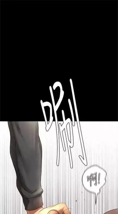 [週五] [洋世 & 經文旗] 衝突 1-104官方中文（連載中）