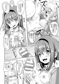 [Anthology] Bessatsu Comic Unreal Ijimekko ni Fushigi na Chikara de Fukushuu Hen Digital Ban Vol.1 [Digital]