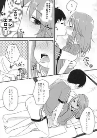 (C94) [Nisiarea (Syouwaru)] [Shougeki] Yuuki Haru wa Mita!! "Momoka to Arisu ga P to Sex Shiteru..." (THE IDOLM@STER CINDERELLA GIRLS)