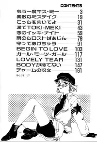 [KAME] Natural ♥ High