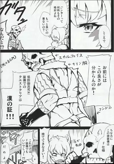 (akinaie) MH擬人化@img 総集編 (Rev.2)