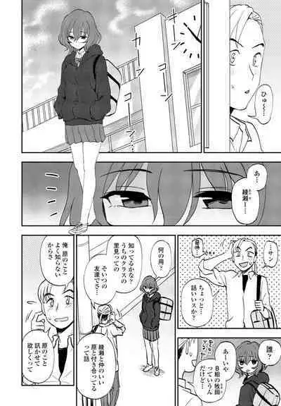 COMIC Penguin Club 2023-09