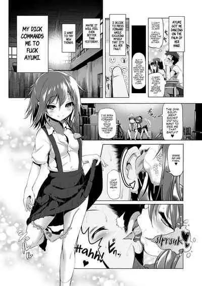 [KAMINENDO.CORP (Akazawa RED)] Furachi Mono | The Mischievous [English] {Chrysanthemum} [Digital]