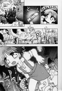 [Gabyonuno] Sugoi Shoujo no Uta