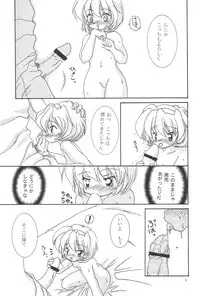 (C68) [Yonakiya (MIYA)] Kinshijaku