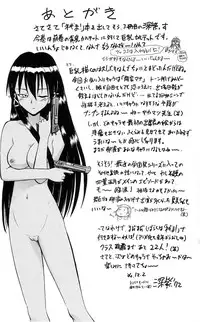 (C67) [Studio Wallaby (Deep Purple '72)] Pururun Pai ni Hakudaku (Mahou Sensei Negima!) [English] [Trinity Translations Team]