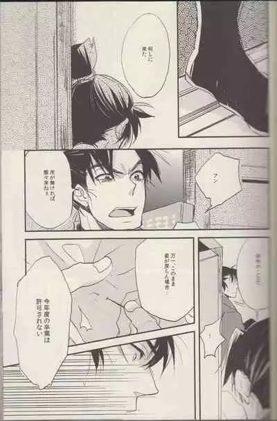 REMIX 02 2009‐2011