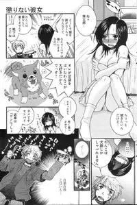 GIGA69 2005-06 Vol. 7