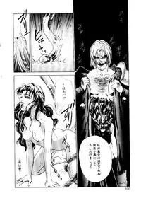 [Satou Takahiro] Suki Suki Shoui-dono