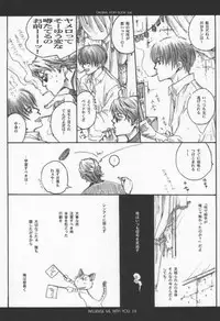 (C63) [Bakugeki Monkeys (Inugami Naoyuki)] Influence Me with You