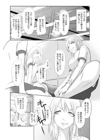 [Mokuseirokku] Charming Bitch