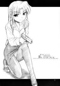 (C67) [MANITOU (Nakajima Rei)] Ready Steady Go! (Sexfriend)