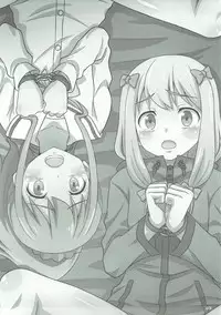 (C92) [Chi-Ra-Rhyzhm (Hidaka Toworu)] Hikikomori Shien ga Yattekuru!! (Eromanga Sensei)