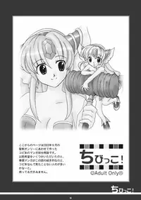 カモミール (Kamomeal) [Goriki Hyakkaten]