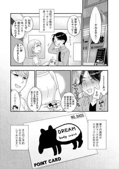 Magazine Cyberia Vol. 127