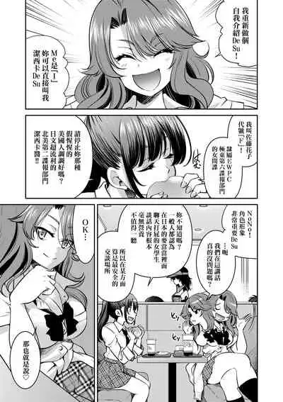 [井上よしひさ] 女間諜淫縛拷問大作戰