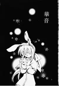 (SC8) [Fuyuu Marimo (Yuuki Isana)] Kanon (Kanon)