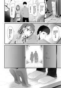 COMIC BAVEL 2016-02 [Digital]